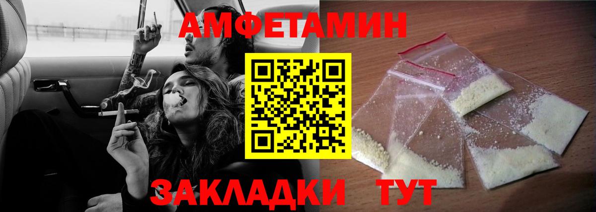  COCAIN Лабинск
