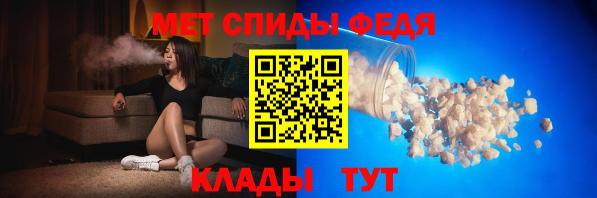 АМФ 98%  Амфетамин  Лабинск  Амфетамин  Вход с VPN 