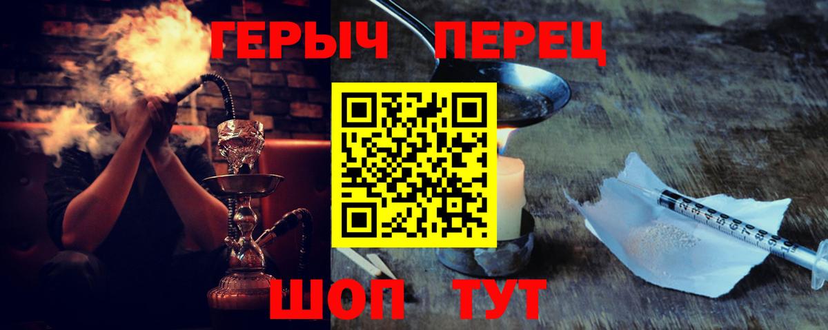 Лабинск  ГЕРОИН VHQ  Героин  Вход с VPN 