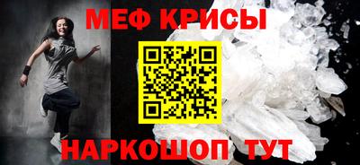 ECSTASY Железноводск