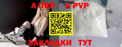 mdpv Будённовск
