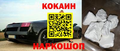 шишки Бугуруслан