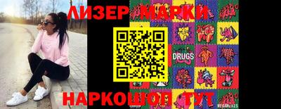 ПСИЛОЦИБИНОВЫЕ ГРИБЫ Бузулук