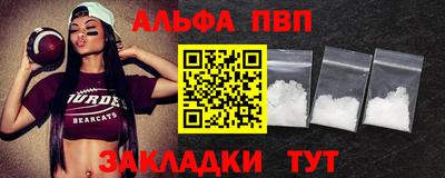 mdpv Будённовск