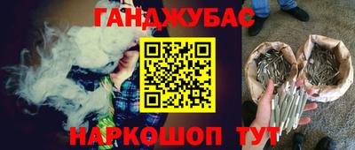 шишки Бугуруслан
