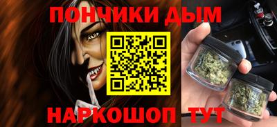 шишки Бугуруслан