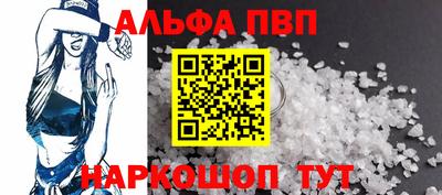 mdpv Будённовск