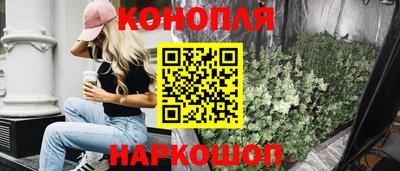 шишки Бугуруслан