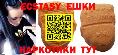 шишки Бугуруслан
