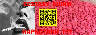 ПСИЛОЦИБИНОВЫЕ ГРИБЫ Бузулук