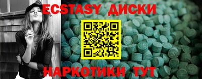 ПСИЛОЦИБИНОВЫЕ ГРИБЫ Бузулук