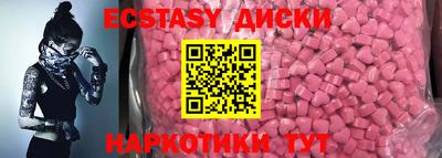 шишки Бугуруслан