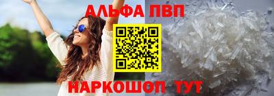 шишки Бугуруслан