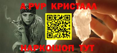 шишки Бугуруслан