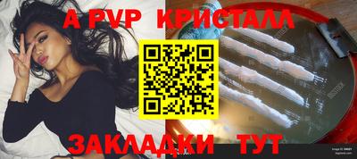 mdpv Будённовск