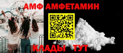 первитин Магнитогорск