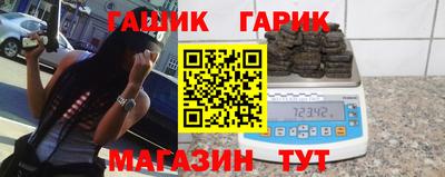 трава Майкоп