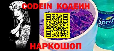шишки Бугуруслан