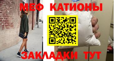 шишки Бугуруслан