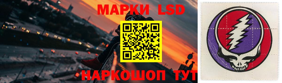 Лабинск  Лсд 25 экстази кислота  Вход с VPN  LSD-25 экстази  ЛСД экстази ecstasy 
