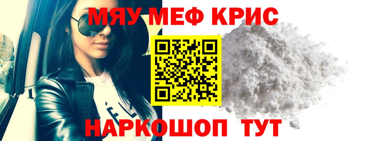 Лабинск  МЕФ VHQ  наркошоп  МЕФ mephedrone  Вход с VPN  МЕФ 