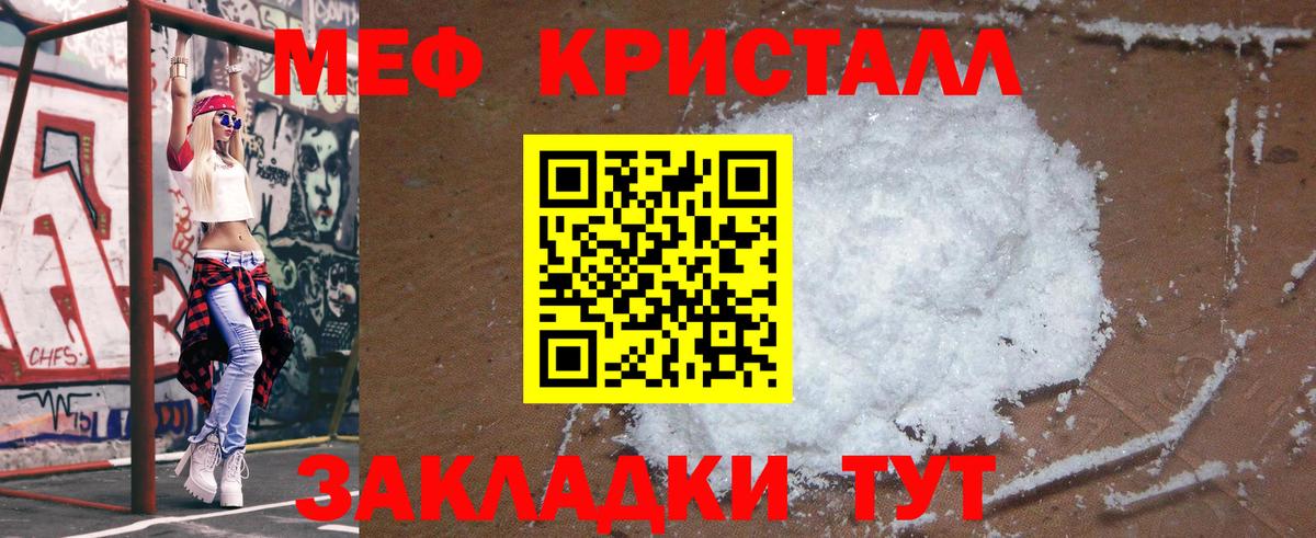 АМФЕТАМИН   НБОМе  MDMA  Лабинск  LSD-25  Меф   Вход с VPN  Гашиш  Бошки Шишки  МЕТАМФЕТАМИН  Гашиш 
