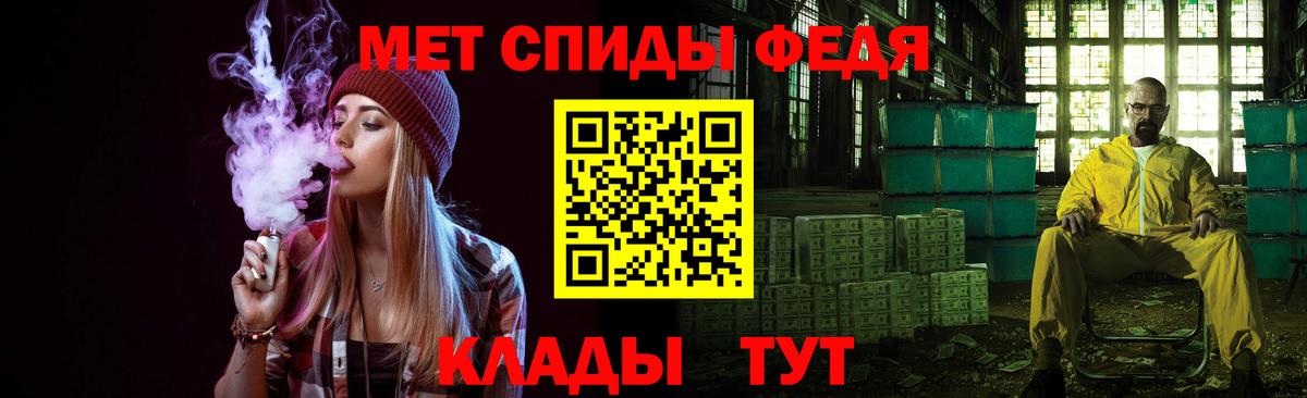 МЕТАМФЕТАМИН винт  МЕТАМФЕТАМИН винт  Лабинск  Вход с VPN 