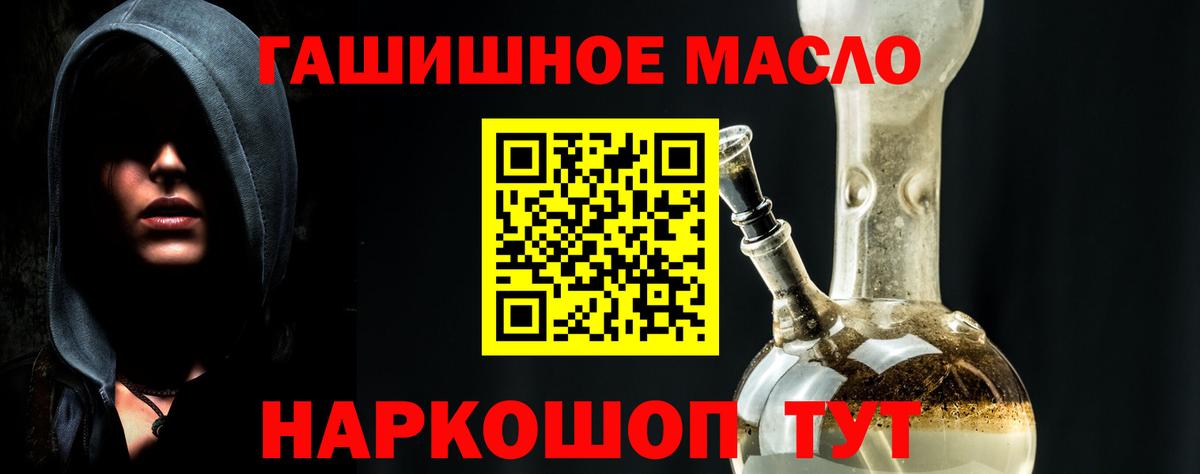 Дистиллят ТГК вейп Лабинск