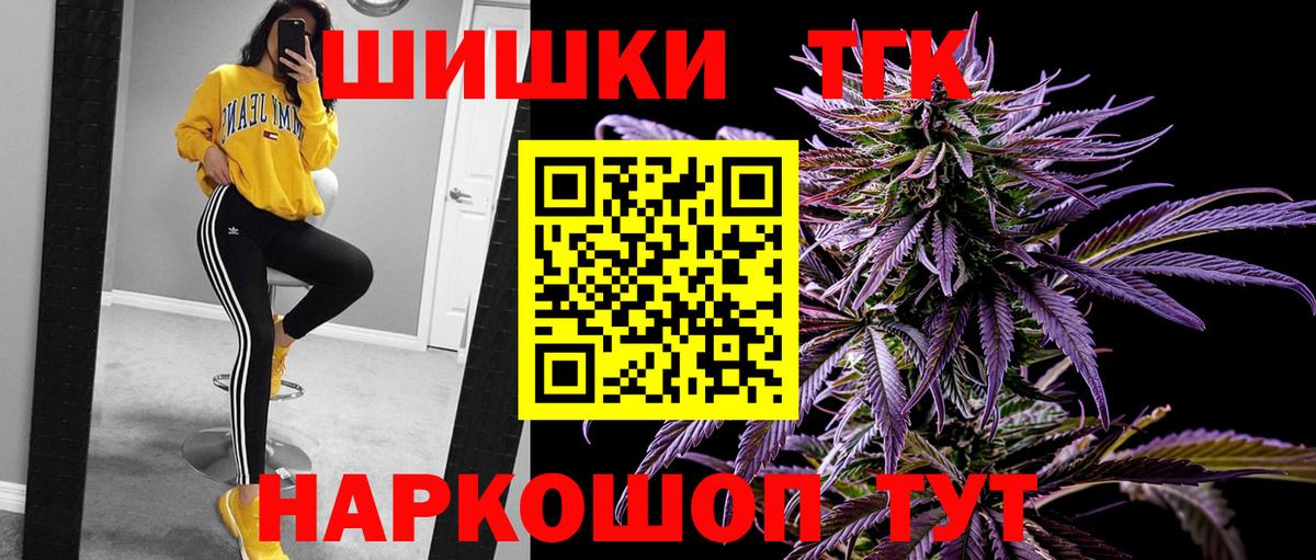 Каннабис AK-47  Бошки марихуана Ganja  Вход с VPN  Лабинск  Канабис сатива  Канабис OG Kush 